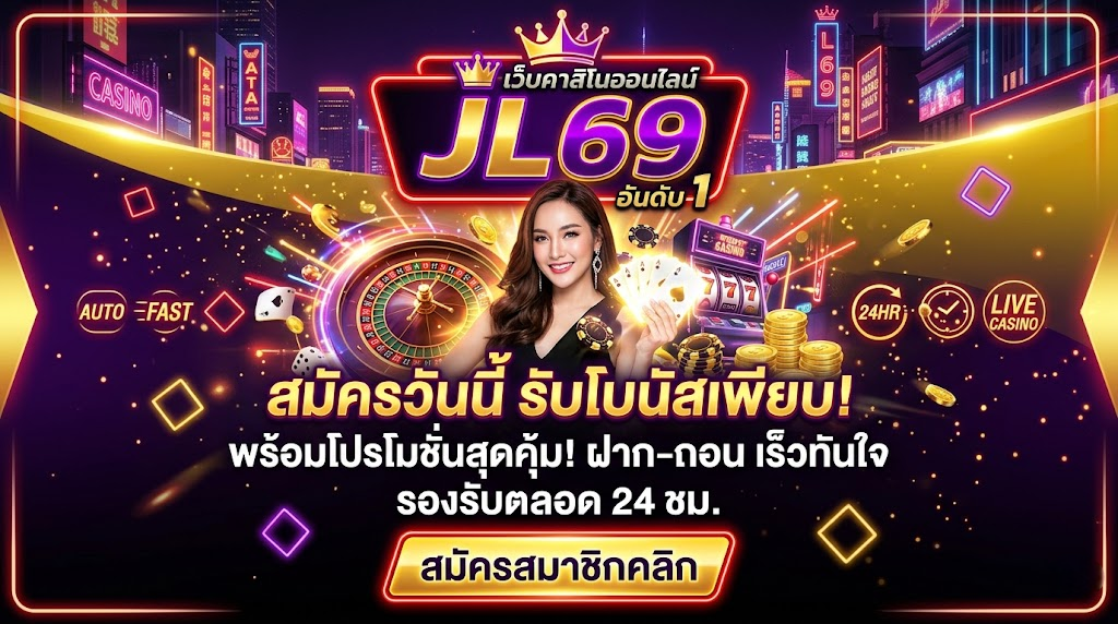 jl69