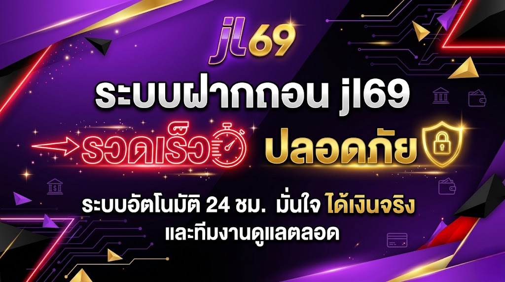 jl69