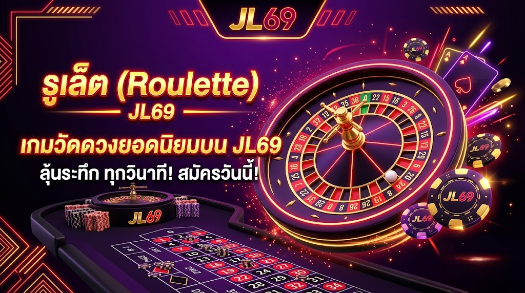 jl69