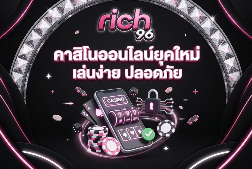 rich96