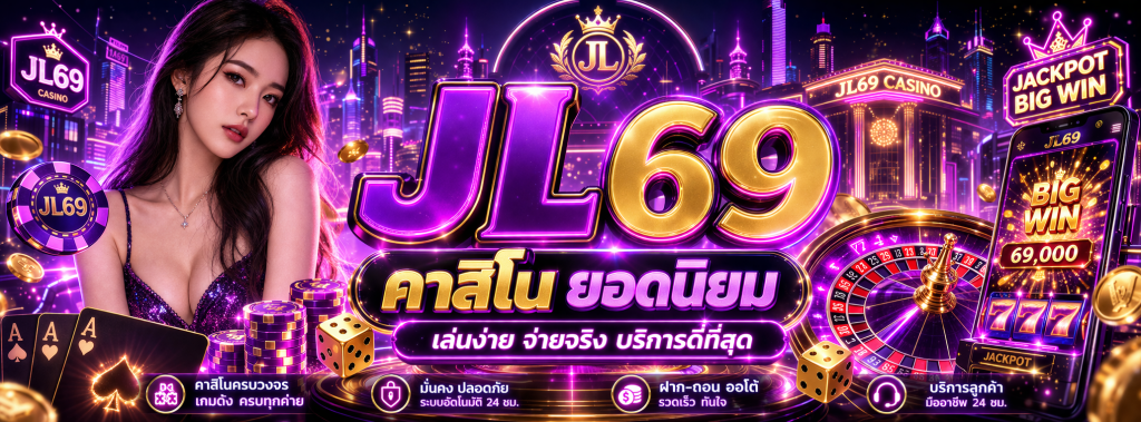 jl69
